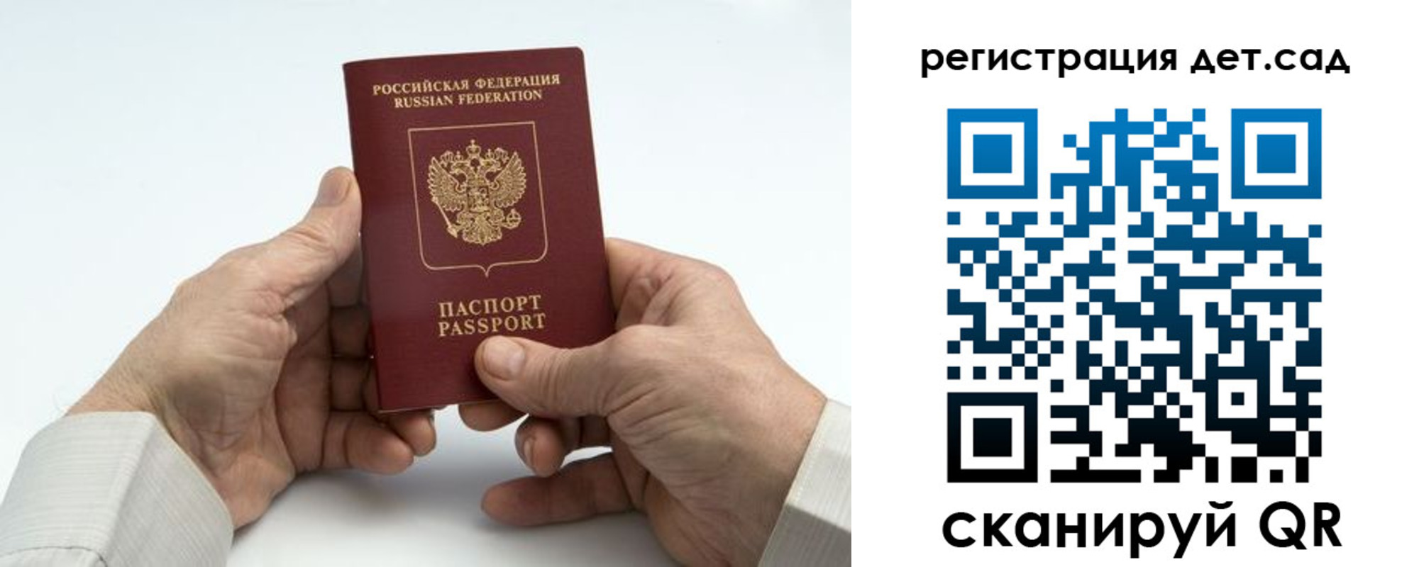 временная регистрация собственник в Липецке