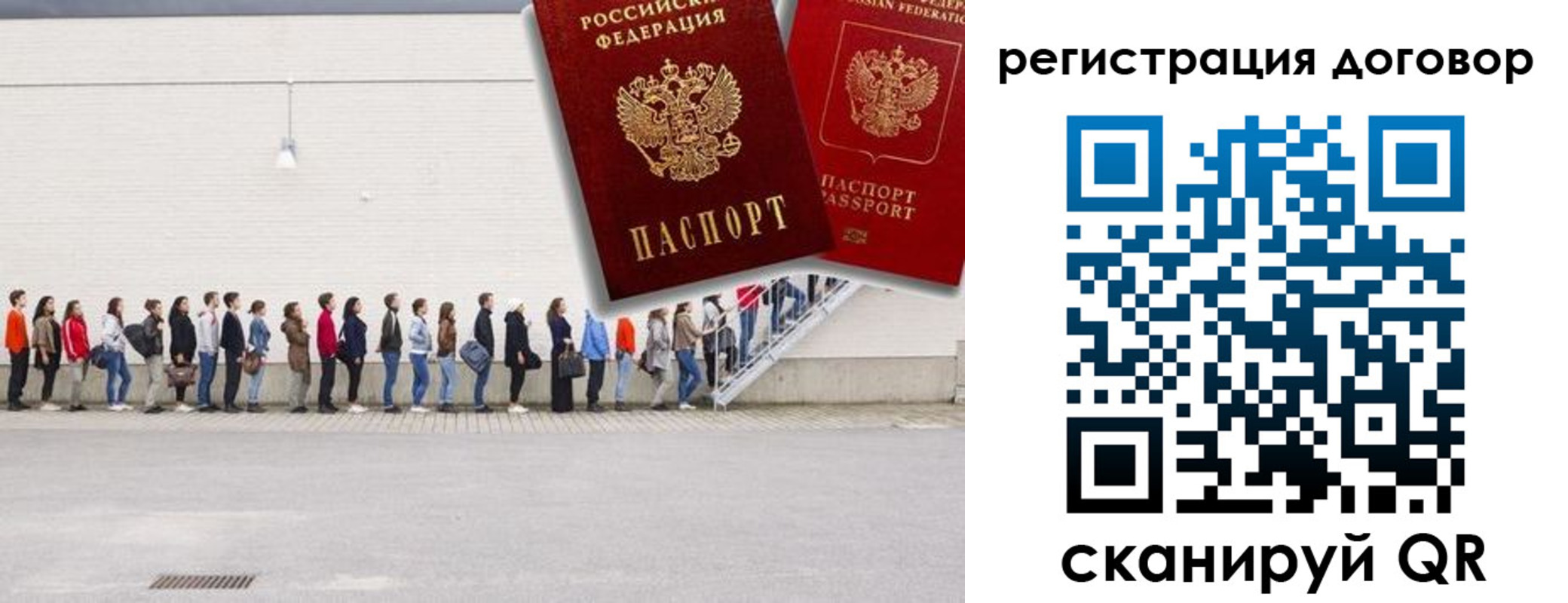 прописка гарантия в Липецке